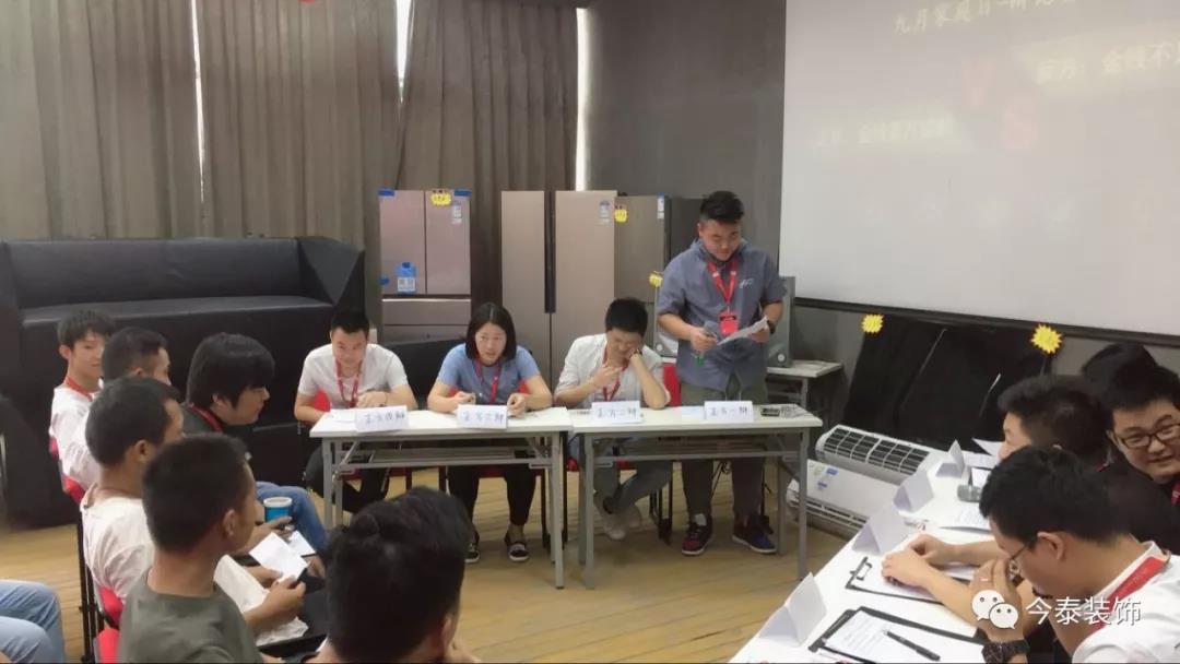 今泰裝飾家庭日暨9月員工生日會(huì)溫馨開(kāi)啟！(圖9)
