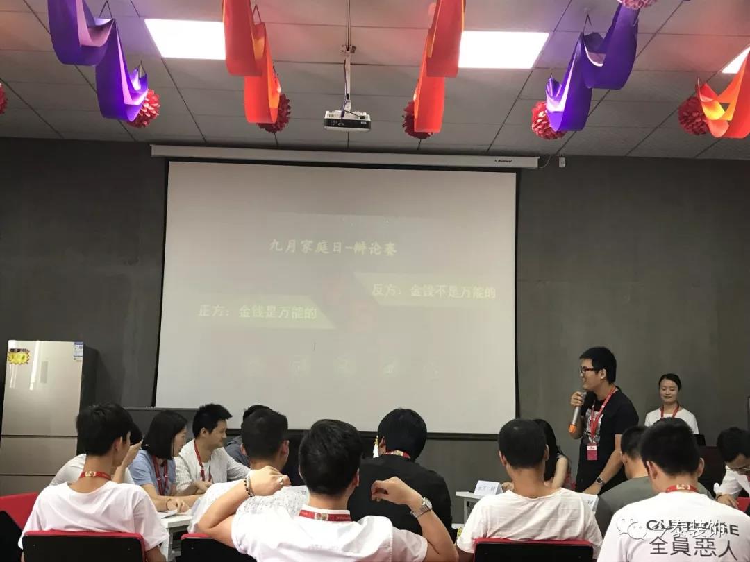 今泰裝飾家庭日暨9月員工生日會(huì)溫馨開(kāi)啟！(圖6)