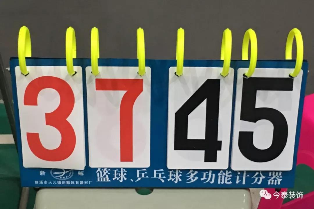 今泰裝飾冬季籃球聯(lián)賽圓滿結(jié)束！(圖11)