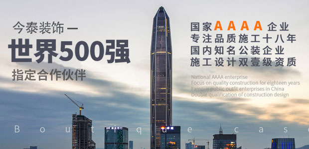 5大衡量點，讓無資質(zhì)公裝公司現(xiàn)原形！(圖1)