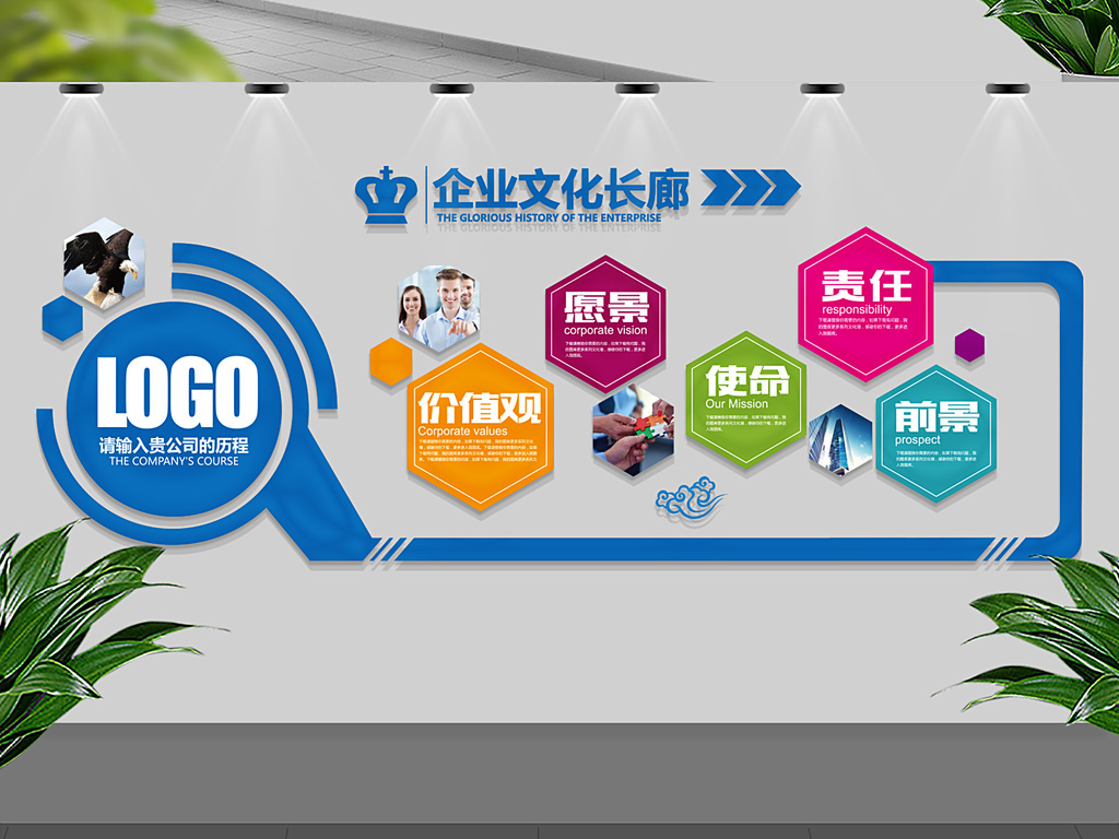 辦公室裝修五大要點(diǎn)，你get到了嗎？(圖1)