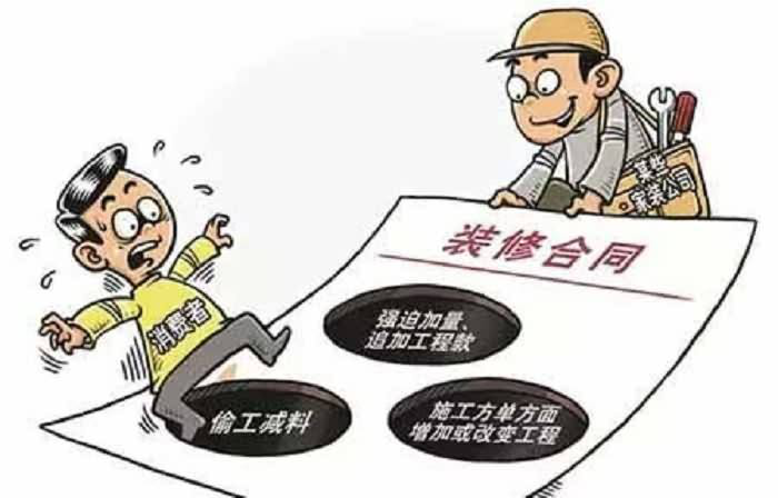 辦公室裝修3大陷阱詳解，裝修陷阱如何避免(圖2)