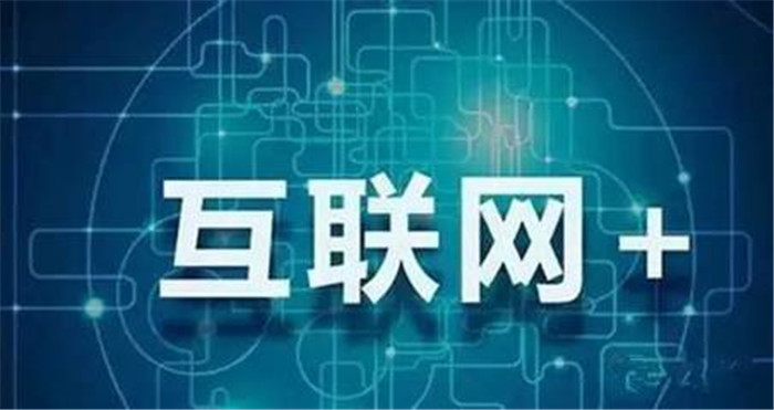互聯(lián)網(wǎng)時(shí)代，公裝行業(yè)該何去何從？(圖2)
