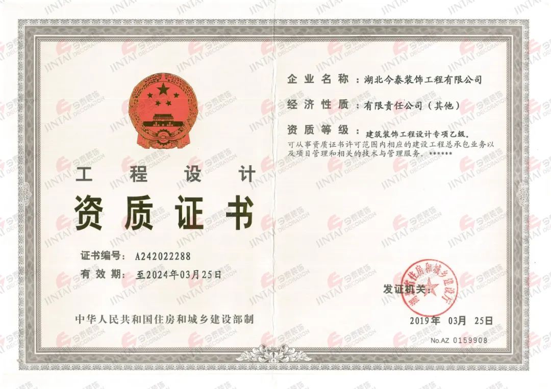 【網(wǎng)紅項目】利友誠|超10000平沉浸式實景，網(wǎng)紅打卡新地標(biāo)！(圖3)