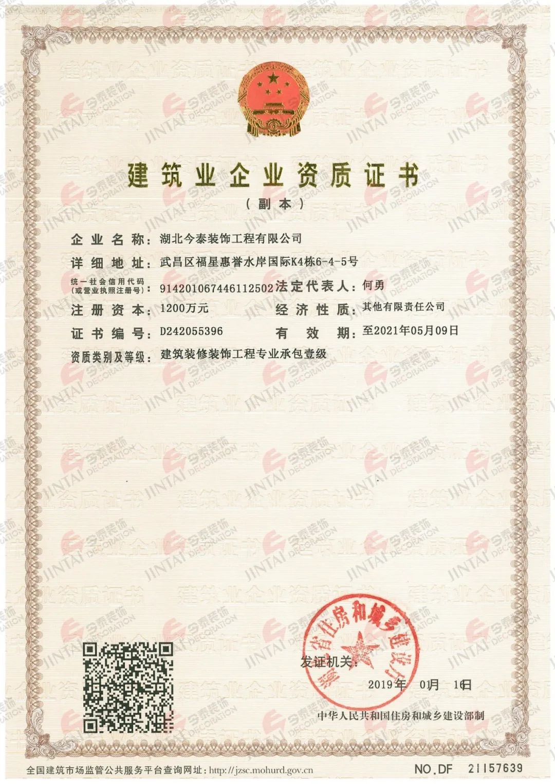 【網(wǎng)紅項目】利友誠|超10000平沉浸式實景，網(wǎng)紅打卡新地標(biāo)！(圖4)