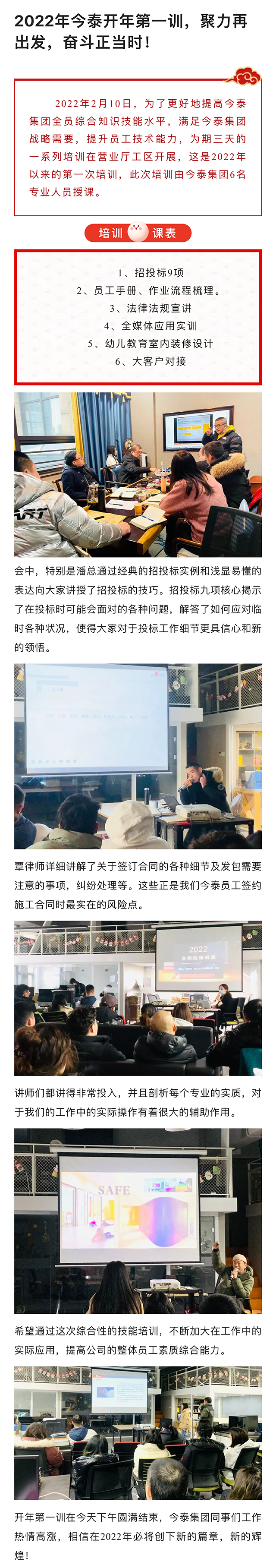 【周年慶】砥礪奮進(jìn)二十一載，櫛風(fēng)沐雨逐夢(mèng)不息(圖1)