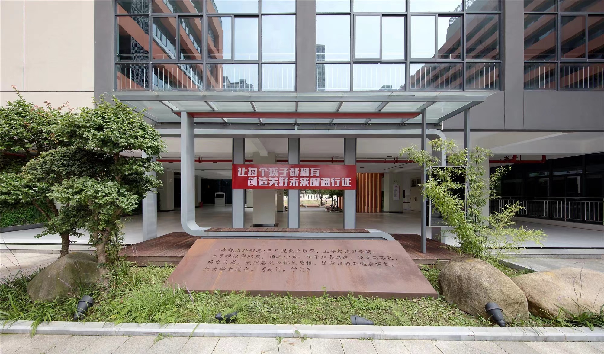 【學(xué)校案例】今泰裝飾在武漢市先后完成了與紅領(lǐng)巾學(xué)校6個(gè)校區(qū)的項(xiàng)目交付！(圖1)