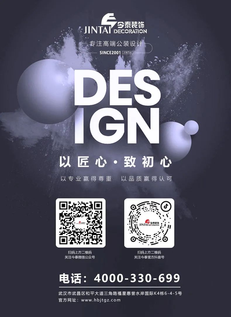 【辦公案例】讓時(shí)間和陽(yáng)光在空間流淌，工作亦是生活，充滿感動(dòng)與人情味，將辦公生活釀成常態(tài)(圖20)