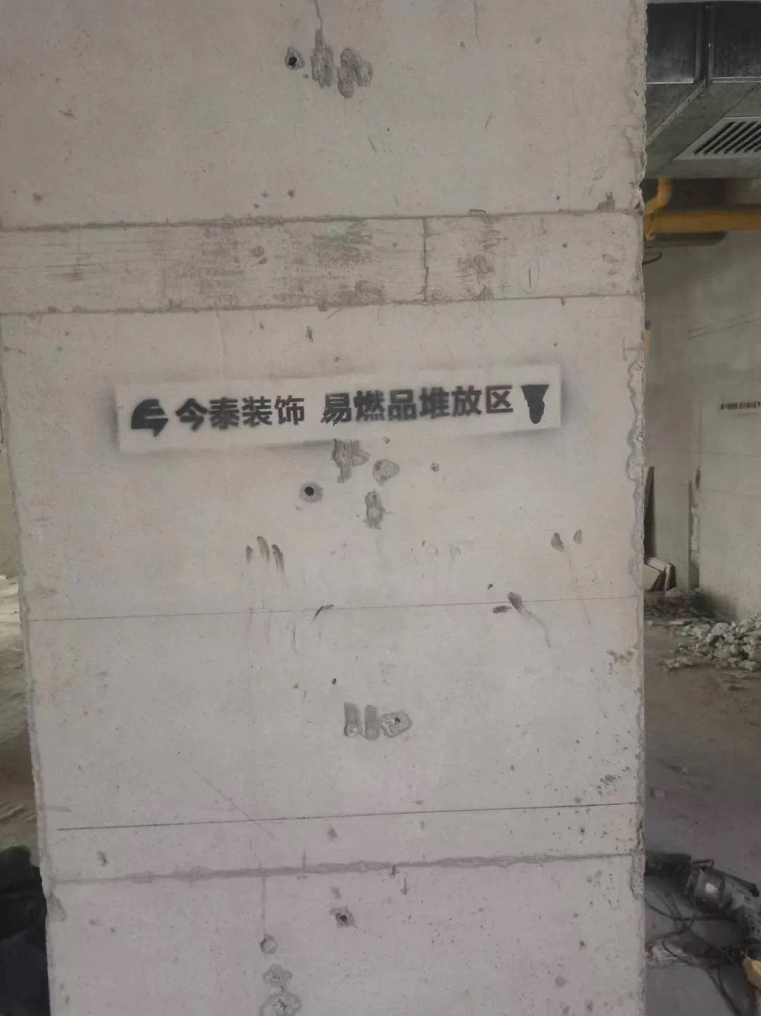 【工地巡檢】嚴(yán)控品質(zhì)，鑄就卓越口碑！(圖5)
