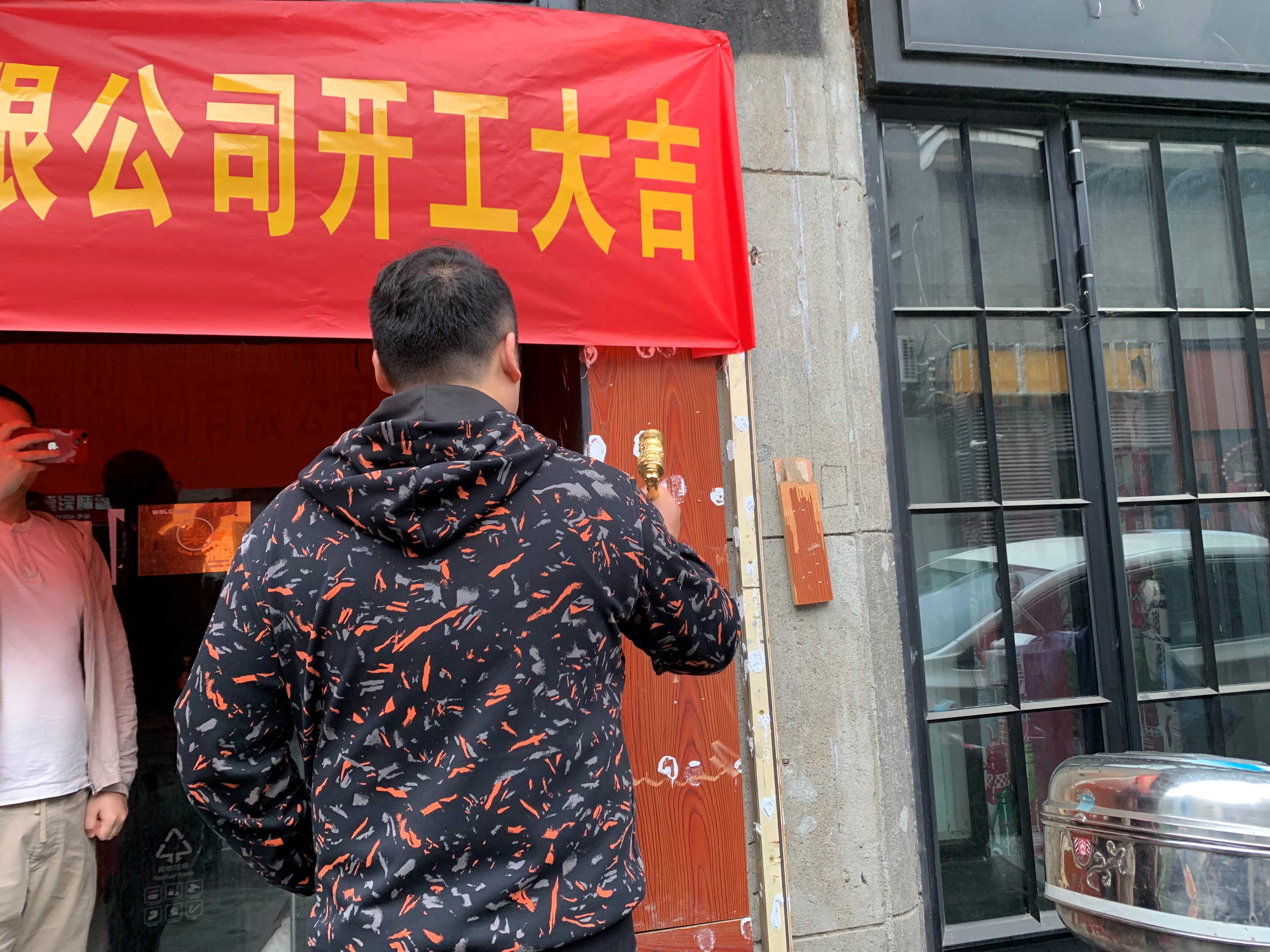 【項目開工】今泰裝飾又一火爆項目震撼開工！(圖3)