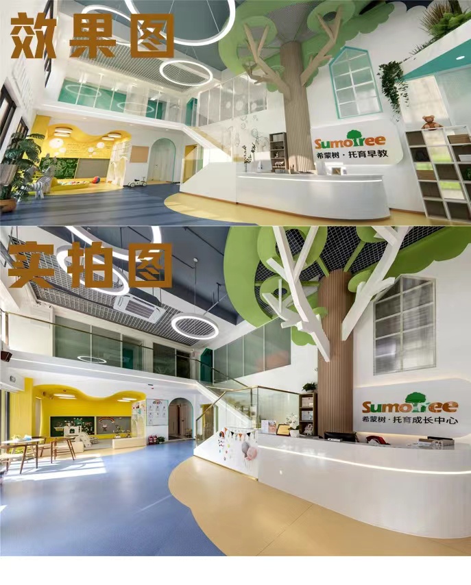 【完工案例】讓家長(zhǎng)放心的托育中心就應(yīng)該是這樣的！(圖1)