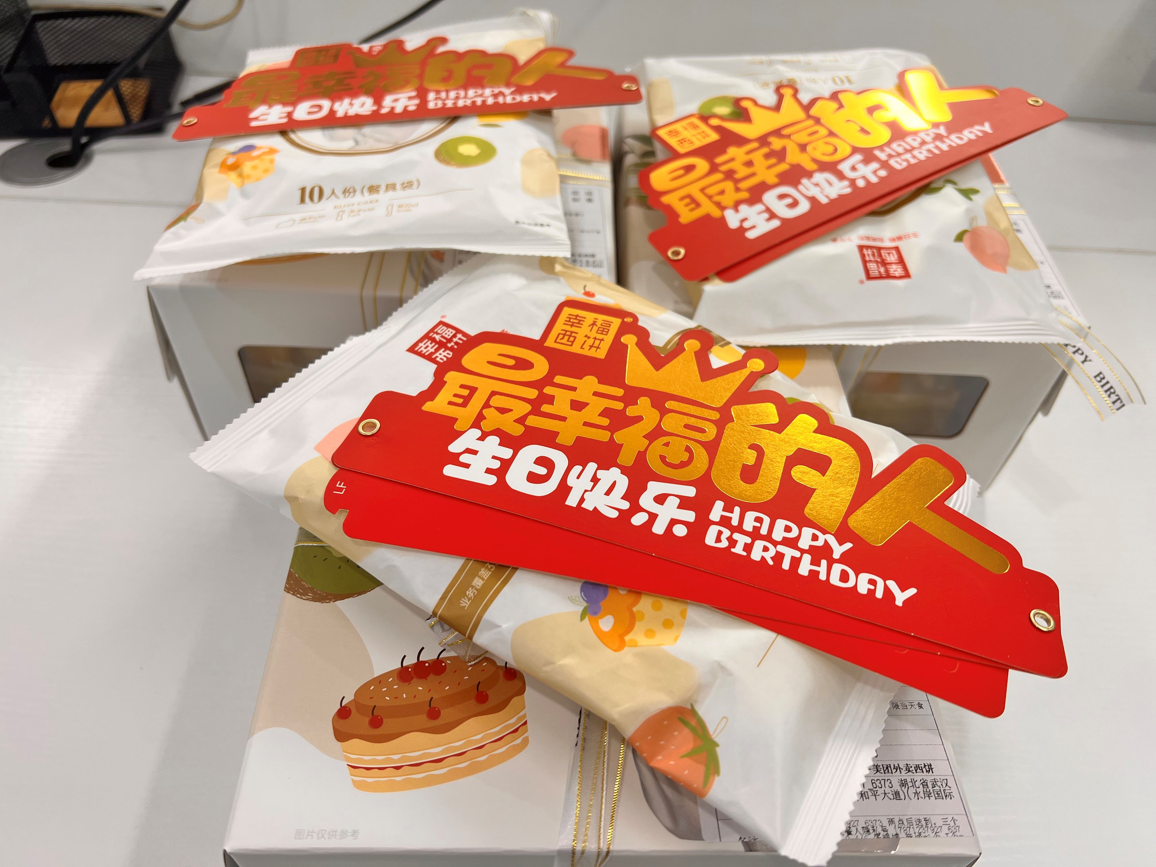 員工生日會(huì)l感恩有你，與愛(ài)同行(圖2)