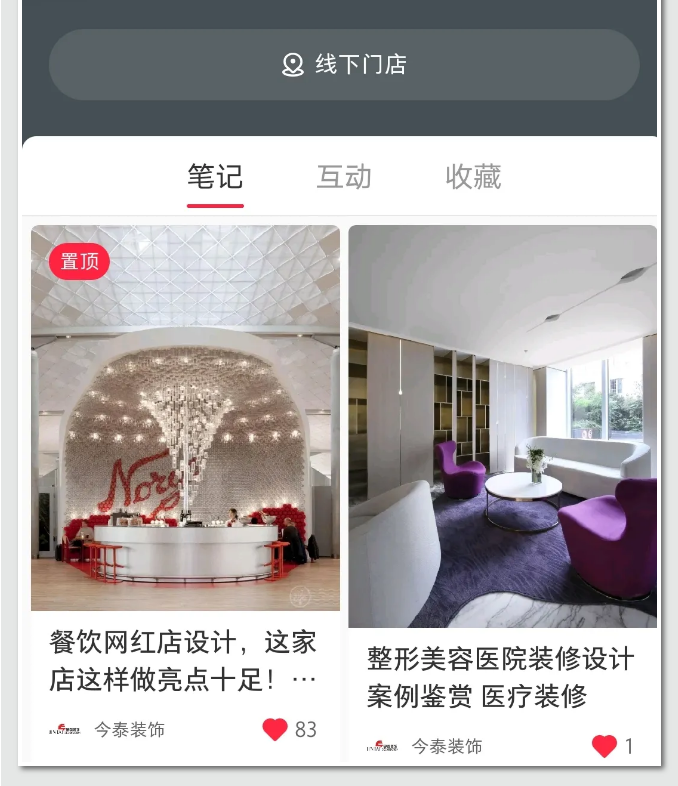 蛤？！這家公司又在“搞事情”~(圖3)