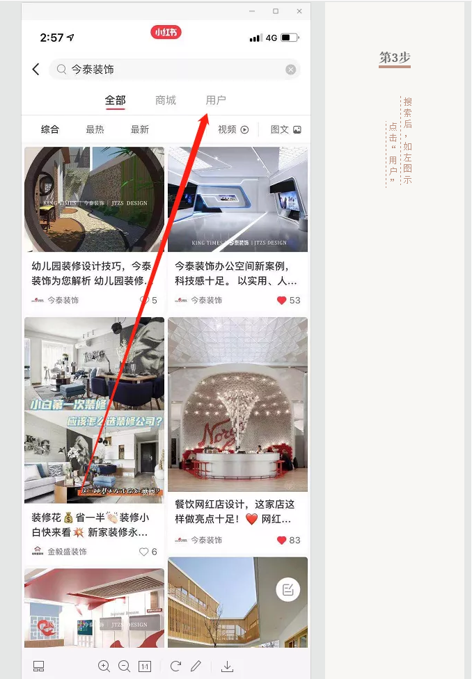 蛤？！這家公司又在“搞事情”~(圖8)