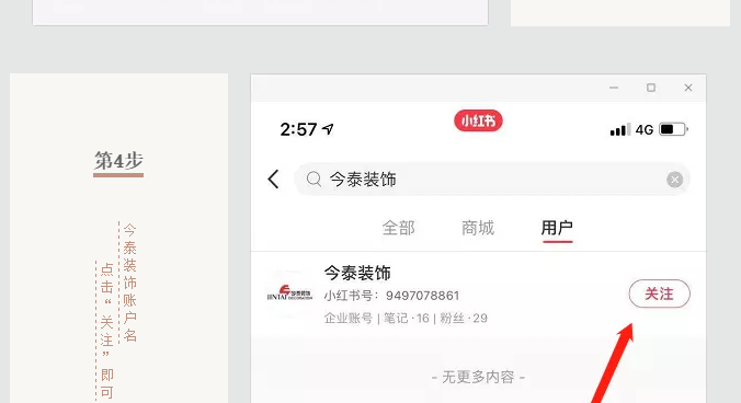 蛤？！這家公司又在“搞事情”~(圖9)