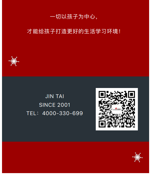 案例丨紅與藍(lán)的碰撞，“裝”出來的時(shí)尚！(圖10)