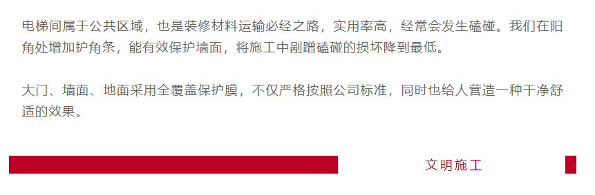 以責(zé)任之名，唯有匠心不負(fù)(圖4)